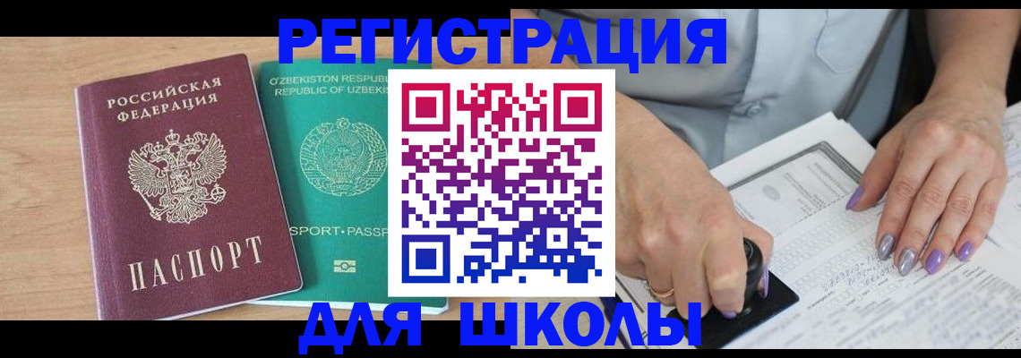 пропишу в квартире в Крымске